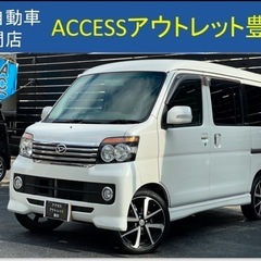 売却済!ダイハツムーヴ！車検1年付き!中古車価格高騰の為、早い者勝ち 