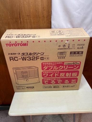 (受け渡し予定者あり)未使用 2015年製 トヨトミ 石油ストーブ ケロセンタイプ 木造9畳コンクリ12畳 psマーク有り