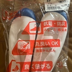 ムーンスター　上履き