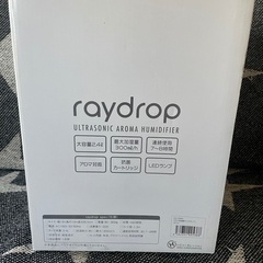 レイドロップ★2.4L超音波加湿器★新品の画像