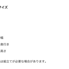 IKEA家具 子供チェア の画像