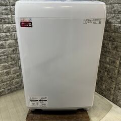 【美品】大阪送料無料★3か月保障付き★洗濯機★2021年★8kg★シャープ★ES-GV8E★S-43