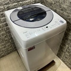 【美品】大阪送料無料★3か月保障付き★洗濯機★2021年★8kg★シャープ★ES-GV8E★S-43