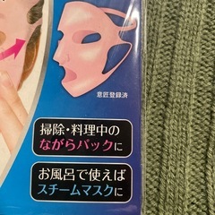 シリコーンマスク１枚の画像