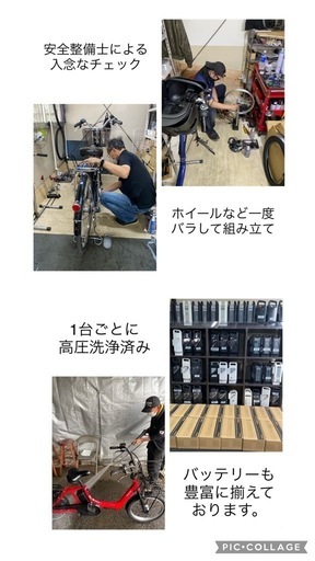 1都4県全域送料無料　1年保証　電動アシスト自転車　パナソニック　ギュットミニ　20インチ 子供乗せ　g107