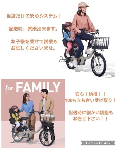 1都4県全域送料無料　1年保証　電動アシスト自転車　パナソニック　ギュットミニ　20インチ 子供乗せ　g107