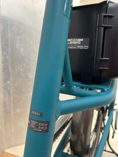 【引取限定】マキタ 電動アシスト自転車 BY001G 40V 2022製 【ハンズクラフト八幡西店】