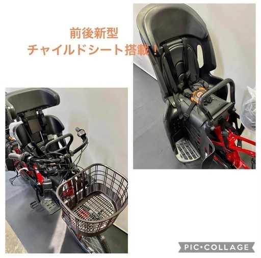 1都4県全域送料無料　1年保証　電動アシスト自転車　ヤマハ　パスバビー　20インチ 子供乗せ　赤色　g307
