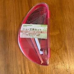 小学生　分度器、コンパスセット　お値下げ