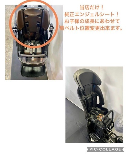 1都4県全域送料無料　1年保証　電動アシスト自転車　ヤマハ　パスキッス　20インチ 子供乗せ　パワフル　g215
