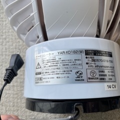 扇風機(サーキュレーター)譲りますの画像