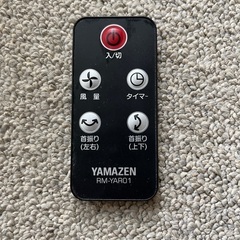 扇風機(サーキュレーター)譲りますの画像