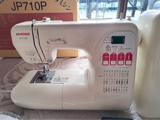 【美品】JANOME JP710P コンピューターミシン