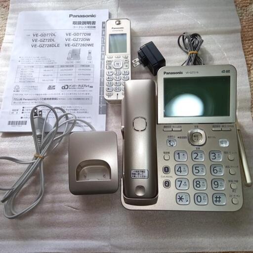 パナソニック電話機VE-GZ72-N