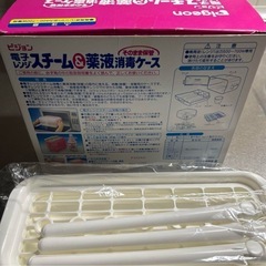 決定済　電子レンジ消毒等 の画像