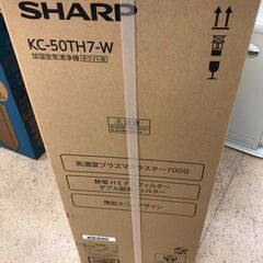 【A257】空気清浄機 SHARP KC-50TH7 未開封品の画像