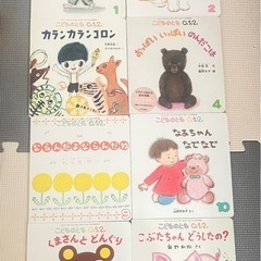 絵本 こどものとも0〜2歳向け
