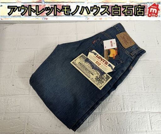 デッドストック Levi's デニムパンツ 512-0217 W30×L34 フィリピン製 90年代 ボタン裏359 リーバイス ジーパン ジーンズ  札幌市白石区 白石店