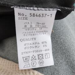 マタニティウェア　上下セットの画像