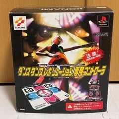 ダンレボ専用マットコントローラー