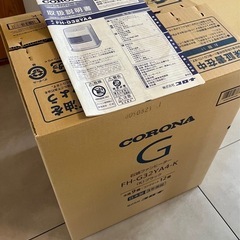 コロナ石油ファンヒーター【美品】の画像