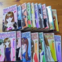 天使な小生意気　漫画　コミック