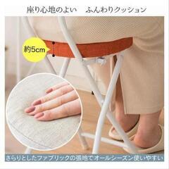 新品②　アイリスプラザ ダイニングチェア 折りたたみ椅子 ベージュ コンパクト 軽量 の画像