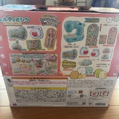 フェルティミシン すみっコぐらしの画像