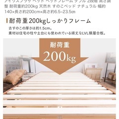 ダブルベッドフレームの画像