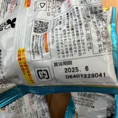 　取り引き中　ホロライブ　グミのみの画像