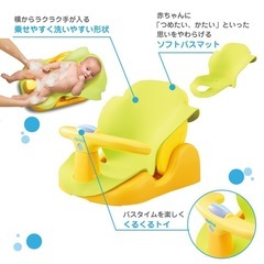 アップリカ　お風呂チェア