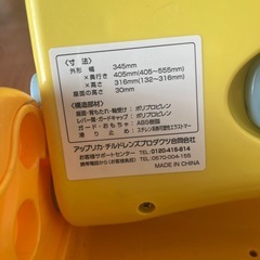 アップリカ　お風呂チェアの画像