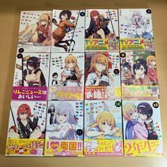 【コミックセット】「ガヴリールドロップアウト」うかみ 1～13巻...