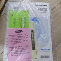 食洗機　パナソニック　2020年製の画像