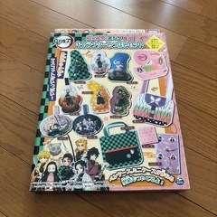 フェルティミシン 専用 鬼滅の刃