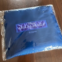 ディズニー　AMBASSADOR ホテル　袋　未開封