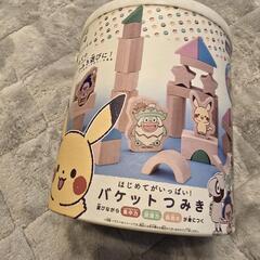 ポケモン積み木&図鑑