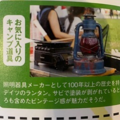 デイツ　ビンテージオイルランタンの画像