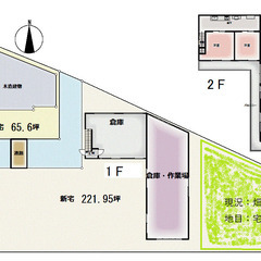 中古戸建　祐久　鉄骨造　1F作業場・倉庫　2F住居   