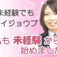 (知立/岡崎）日払いOK！高時給のパチンコアルバイト！の画像