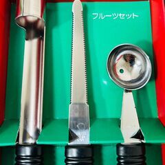 芯取り・グレープフルーツナイフ・くりぬき器　セット 【j221】