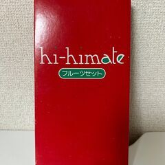 芯取り・グレープフルーツナイフ・くりぬき器　セット 【j221】の画像