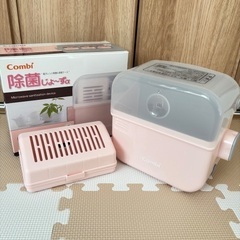 コンビ 除菌じょーずα アカチャンホンポ限定カラー パウダーピンク
