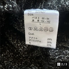 フード付きノースリーブニットベストの画像