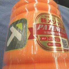 新品 未開封品 トリガーポイント グリッド フォームローラー 直径14cm 長さ33cm オレンジ フィットネス トレーニング TRIGGERPOINT 札幌 西岡店の画像