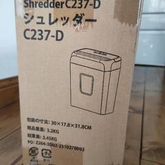 再再値下げ 新品シュレッダー C237-D bonsaiiの画像