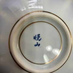 青が綺麗なお皿の画像