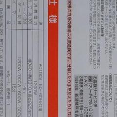 ⭐未使用⭐ツインバード⭐オーブントースター⭐の画像