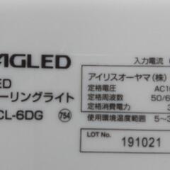 LED照明
