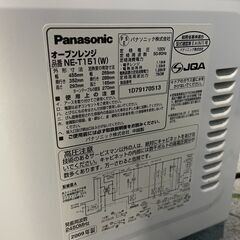 無料【格安】Panasonic オーブンレンジ NE-T151 2009年製 通電確認済み 格安 早い者勝ち 引取歓迎 配送OKの画像